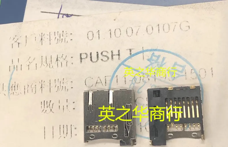

30pcs original new CAF11-08193-1501 TFPYY-00815-TP00 TF card holder