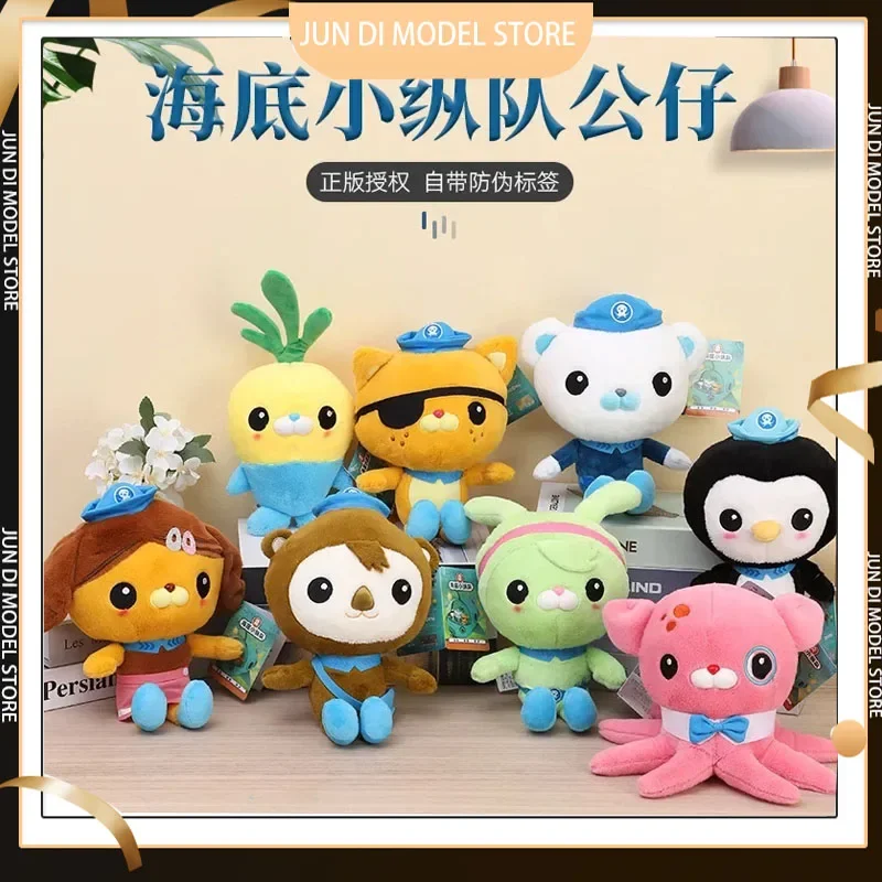 

30cm New Submarine Small Column Doll Original Octonauts Plush Toys Barnacles Peso Kwazii Tweak Vegimal Animal Stuffed