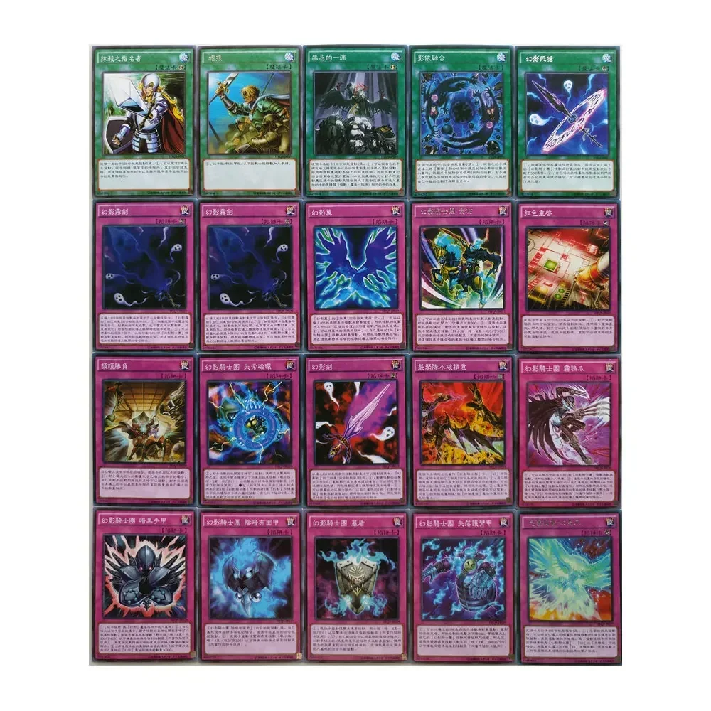 

Yu-Gi-Oh Collectible Battle Card Phantom Knights Card Group Rusted Moon Blade Axe Other Side of The Devil House Boy Broken