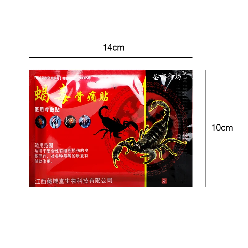 Scorpion Venom Balm Plaster Pain Relief Patch 48Pcs For Knee Back Muscle Arthritis Joint Pain Body Massage Chinese Medical Patch