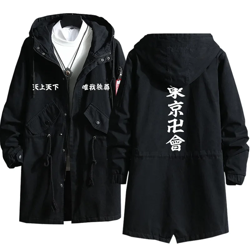 Anime Kokounoi Hajime Cosplay Costume Trench Coat 15 Pattern Overcoat Tokyo Manji Gang Black Outfits Woman Man trench coat