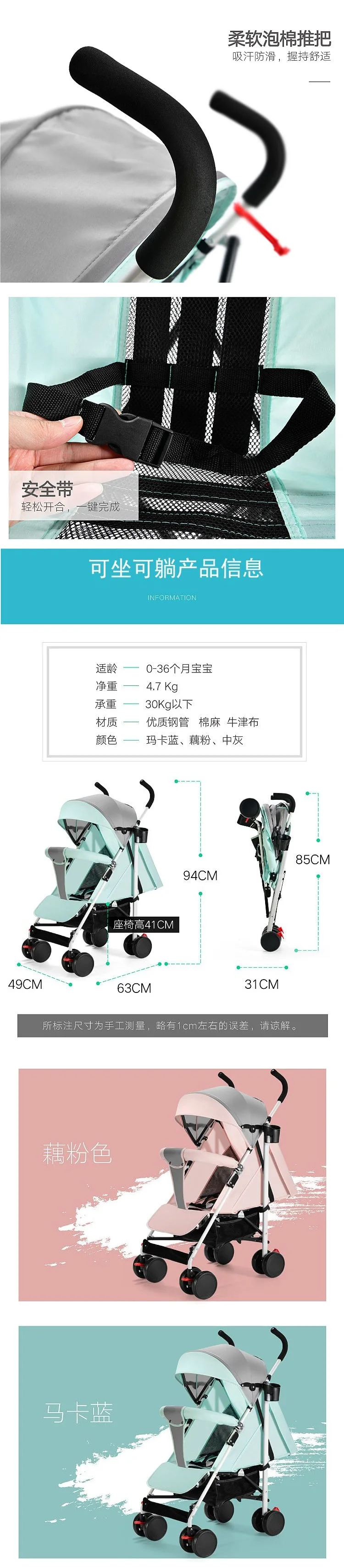 Ultra Lightweight Foldable Baby Stroller Portable for Outdoor Use Four-Wheel Hand Push Carriage Child Sitting Lying down 10 S998c95d3a0c84447b3bc639705f558baF
