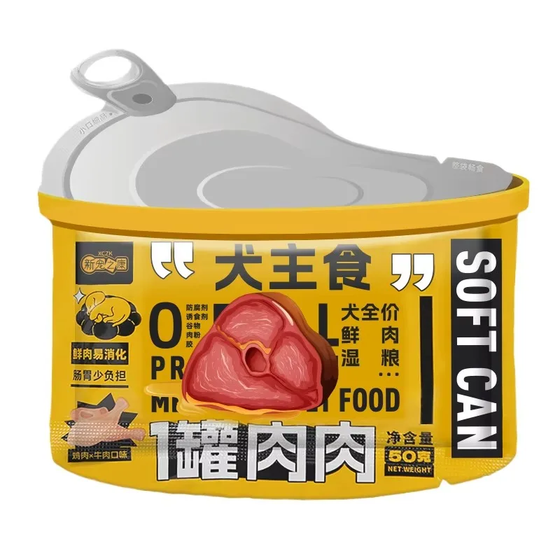 Pet Dog Wet Food Beef Canned Puppy Chew Snacks Pet Ham Canned Meat Pellets Beef Chicken Dog Food Supplies