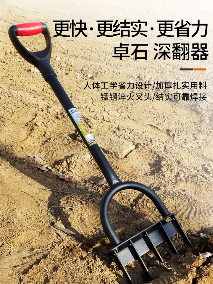 토양 작업을 위한 필수품 - 쟁기 및 긁힘 인공물