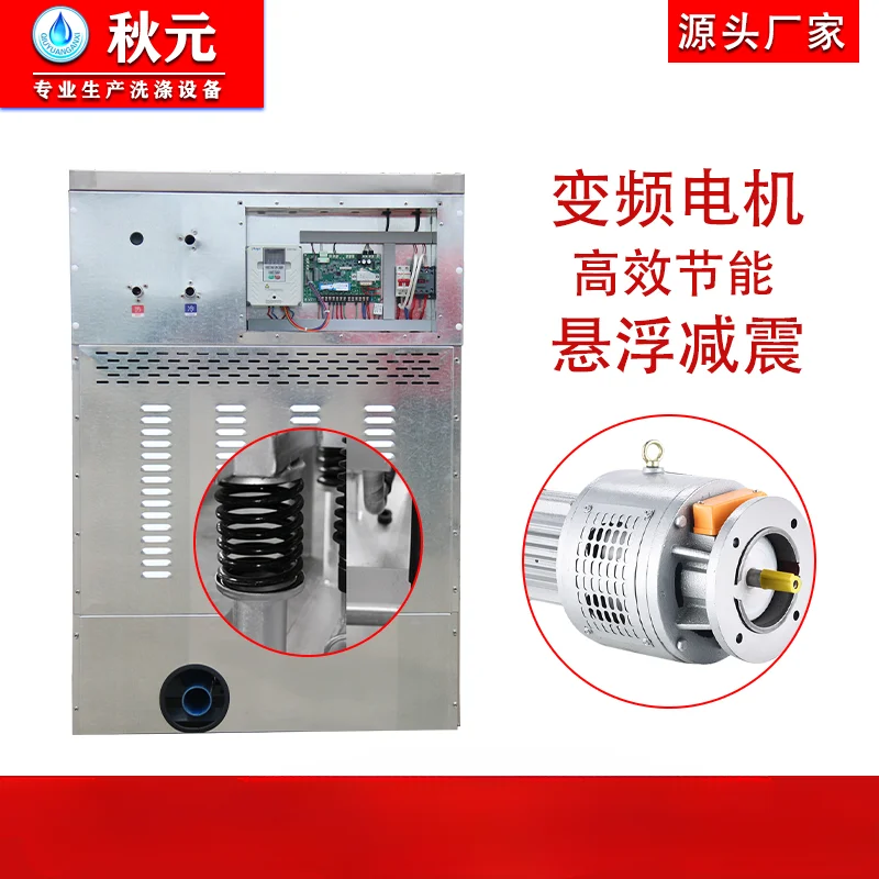 L'm'm Commercial Full-Automatic Large Laundry Washing Machine Factory Dry Cleaning Shop Full Set Dryer Dryer