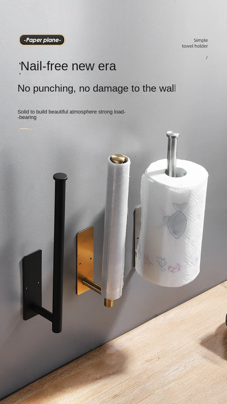 Wall Mounted Toilet Paper Towel Rack Self-adhesive Bathroom Kitchen Storage Hook Stainless Steel Wall Rack