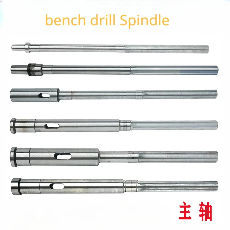 BenchDrillSpindleZ406CB1Z5122B411641204025ZX7025SplineAccessoriesfor.jpg