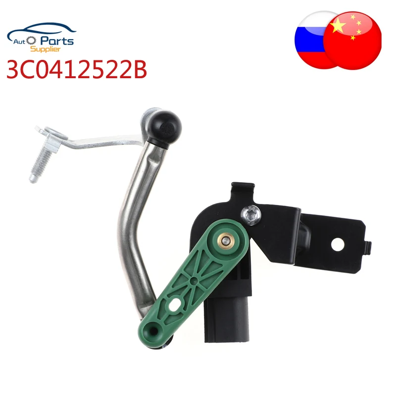 

New 3C0412521B 3C0412522B Front Right Headlight Level Sensor For V W GOLF Tiguan AUDI Q3 CC Eos 3C0 412 522B / 3C0 412 522 B