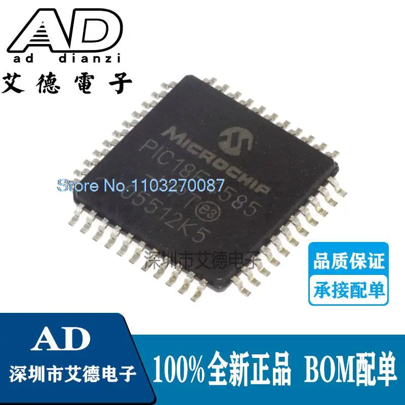 

PIC18F4585-I/PT PIC18F4585 MCU TQFP-44