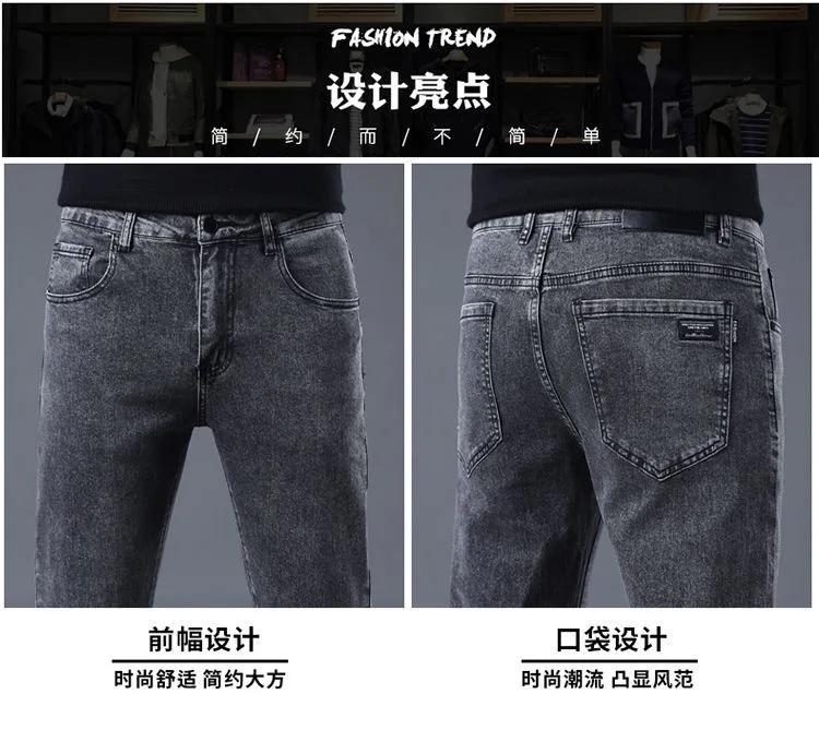 2023 Spring and Autumn New Classic Fashion Solid Color Elastic Small Legs Men's Casual Slim Comfortable Breathable Jeans 28-36