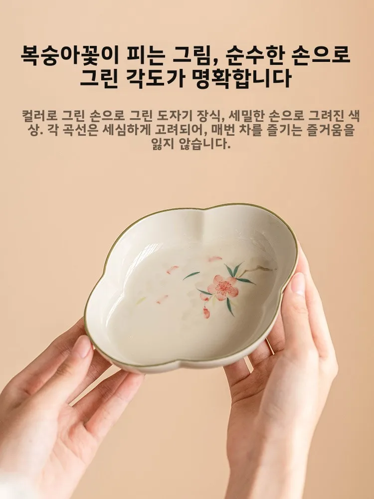 손으로 그린 세라믹 차 주전자 트레이 심플한 작은 티 테이블 매트 고급 차 세트 액세서리 복숭아꽃 디자인 미니멀리스트 스타일
