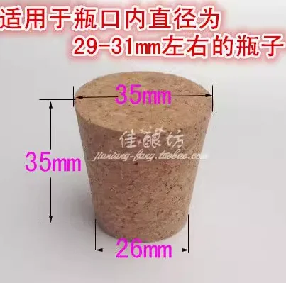 A7 Package supplies Ceramic bottle, foam spray bottle sealing cap large mouth bottle cork stopper spray cap large jar glass