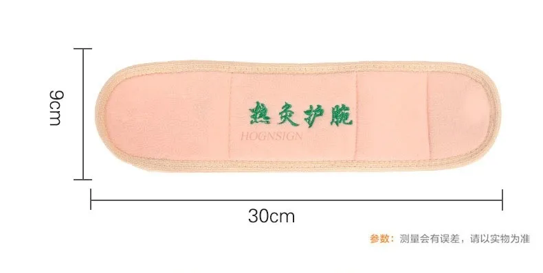 1pair Wrist warmer self-heating heat guilt fever moxibustion men's and women's wrist warmer traditional chinese medicine