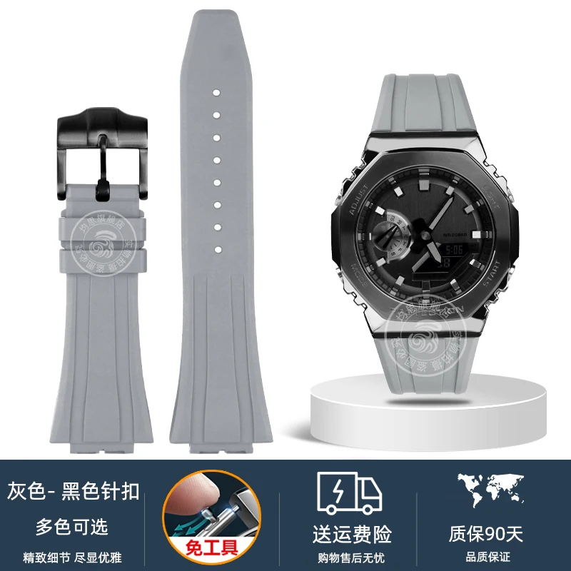 Silicone Fluorine Rubber Watch Strap with Stainless Steel Buckle - Premium Accessory