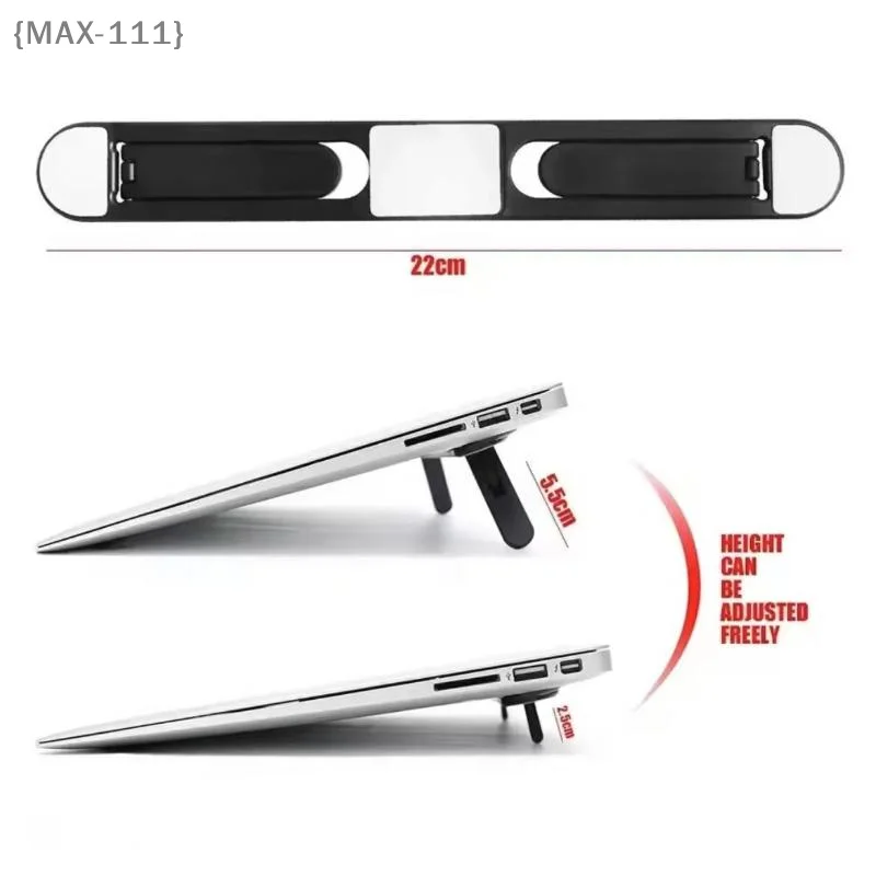 【MAX-111】1/2개 노트북 냉각용 범용 노트북 라이저 스탠드 보이지 않는 노트북 브래킷 액세서리【W1】