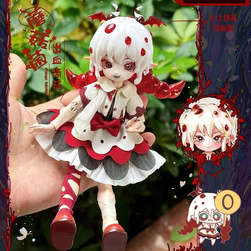 本物のきのこ菌類12点BJDブラインドボックス関節可動式絶妙な