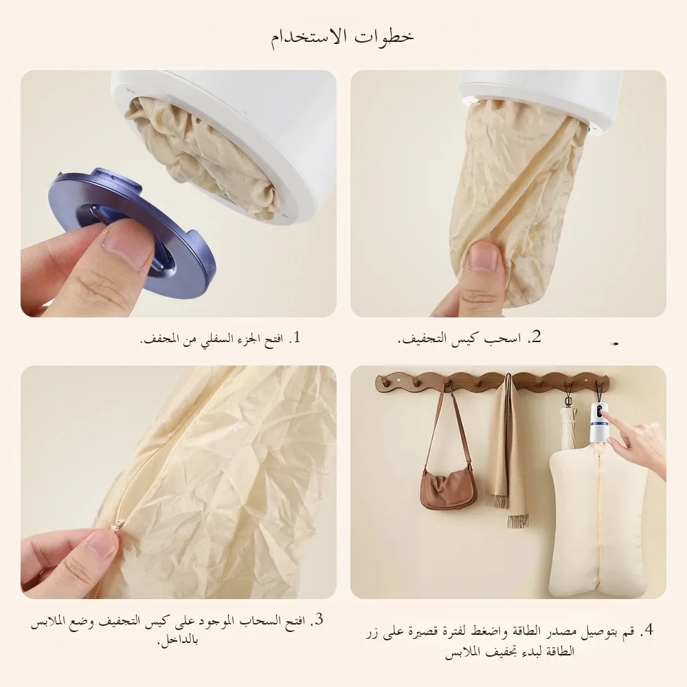 مجفف ملابس ذكي محمول 220 فولت