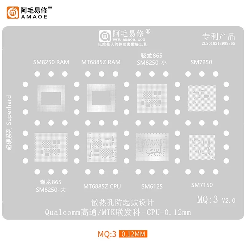 Amaoe BGA 리볼링 스텐실 스틸 메쉬, 퀄컴 CPU RAM IC 칩 주석 식재 네트용, MQ1, MQ2, MQ3, MQ4, MQ5, 신제품