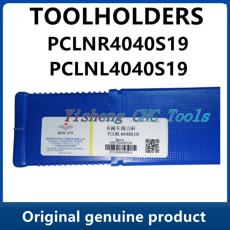 

Держатели инструментов ZCC PCLNR4040S19 PCLNL4040S19