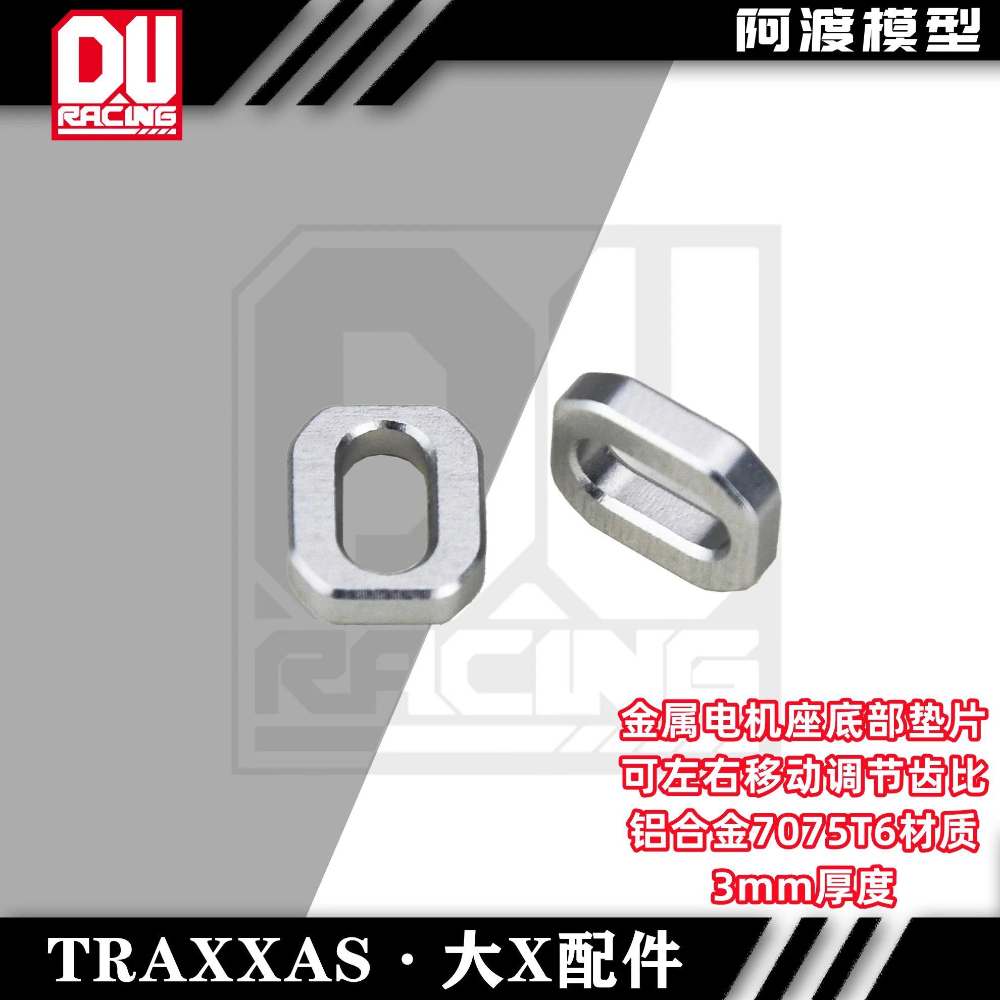7075-t6 3mm Adjustable Motor Mount Insert for TRAXXAS XRT X-MAXX