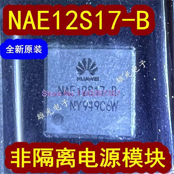 

NAE12S17-B PSIP