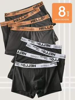 מארז בוקסרים HELLO לגבר (8 יחידות)