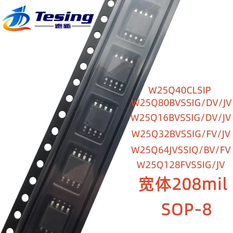 5pcs W25Q64 W25Q80BVSIG W25Q16BVSIG W25Q16DVSSIG W25Q32BVSIG ...