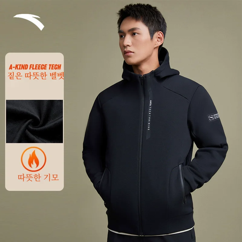두꺼운 양털 안감 스포츠 탑 남성용 봄 후드 따뜻한 카디건 트렌디 플로우 자켓 두꺼운 펠렛 코튼 코트 스포츠웨어