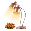 DW2C Commercial Food Heat Lamp with Rapid-Heating Bulbs: Steady Heating for Catering & Buffet Parties 1