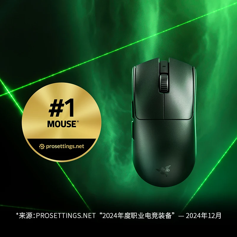 Razer Viper V3 Pro 한정판 컴퓨터 CS 게임용 무선 게임용 마우스 전문 버전 사무용품 액세서리
