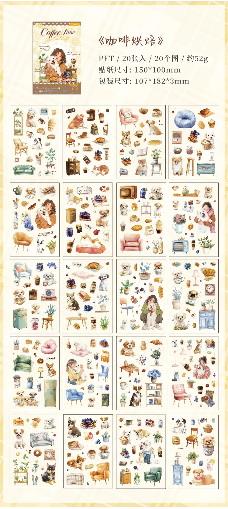 20 Blatt süße Haustier Life Record Serie Kawaii PET Aufkleber Buch kreative Handbuch Collage DIY Scrapbook Material ästhetische Aufkleber – Detail 9