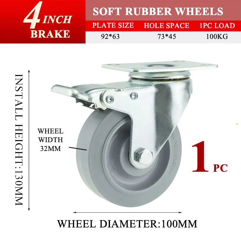 4inch brake wheel