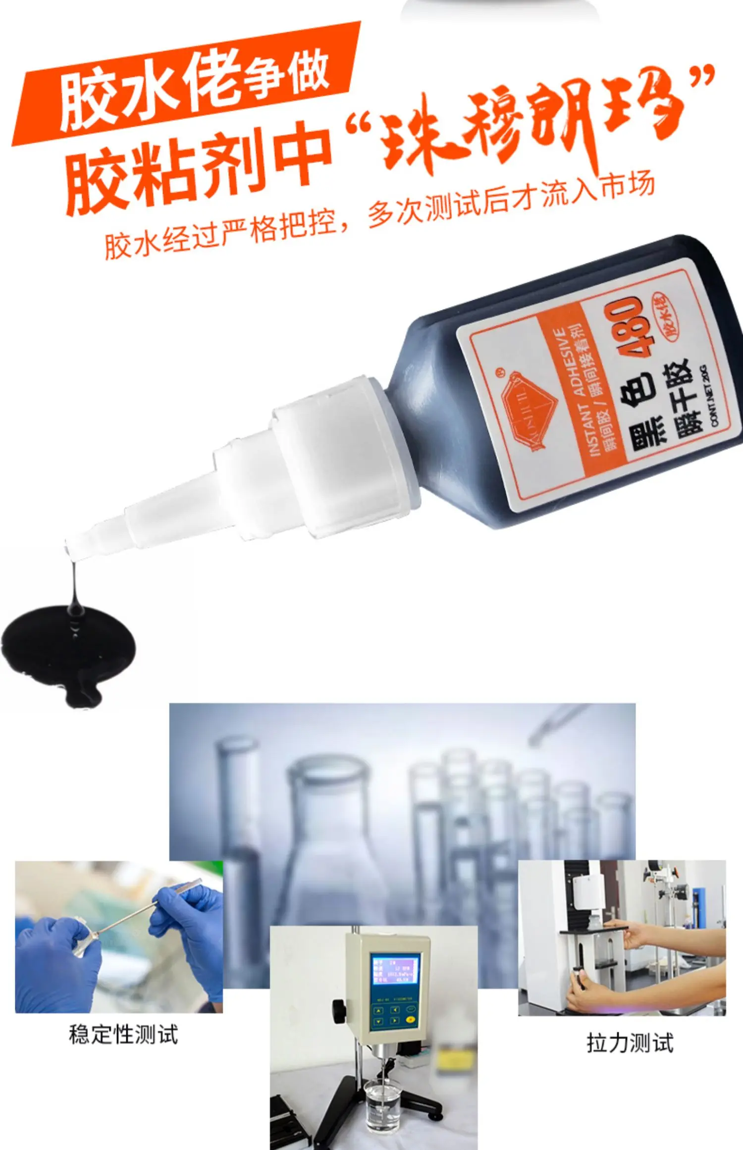 15ml Strong Silicone Glue Adhesive Lcd Display Frame Glue Silane