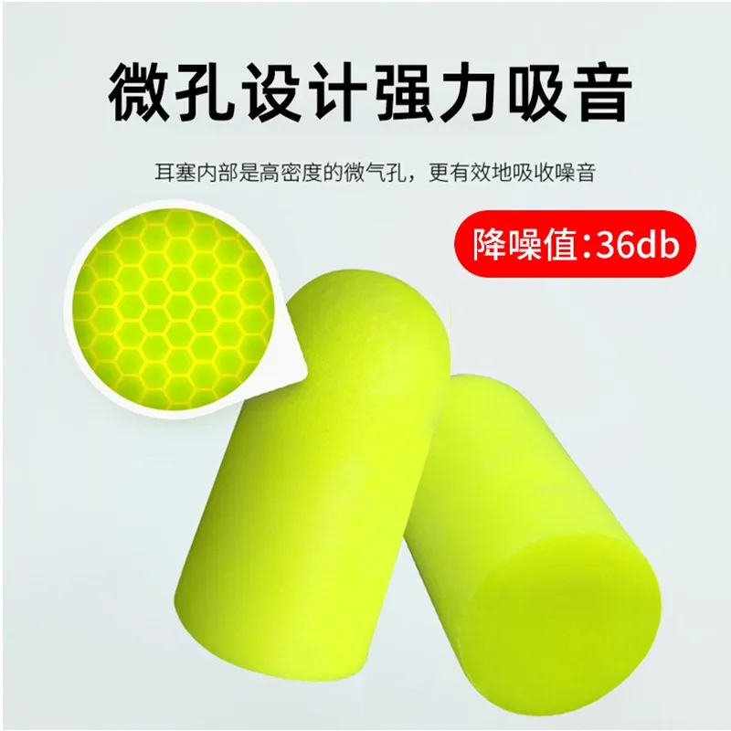312-1250 노란색 네온, 느린 리바운드, 더 편안한 폼 귀마개, 3M, 로트당 30 쌍