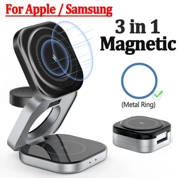3-in-1 Magnetic Wireless Charger Stand