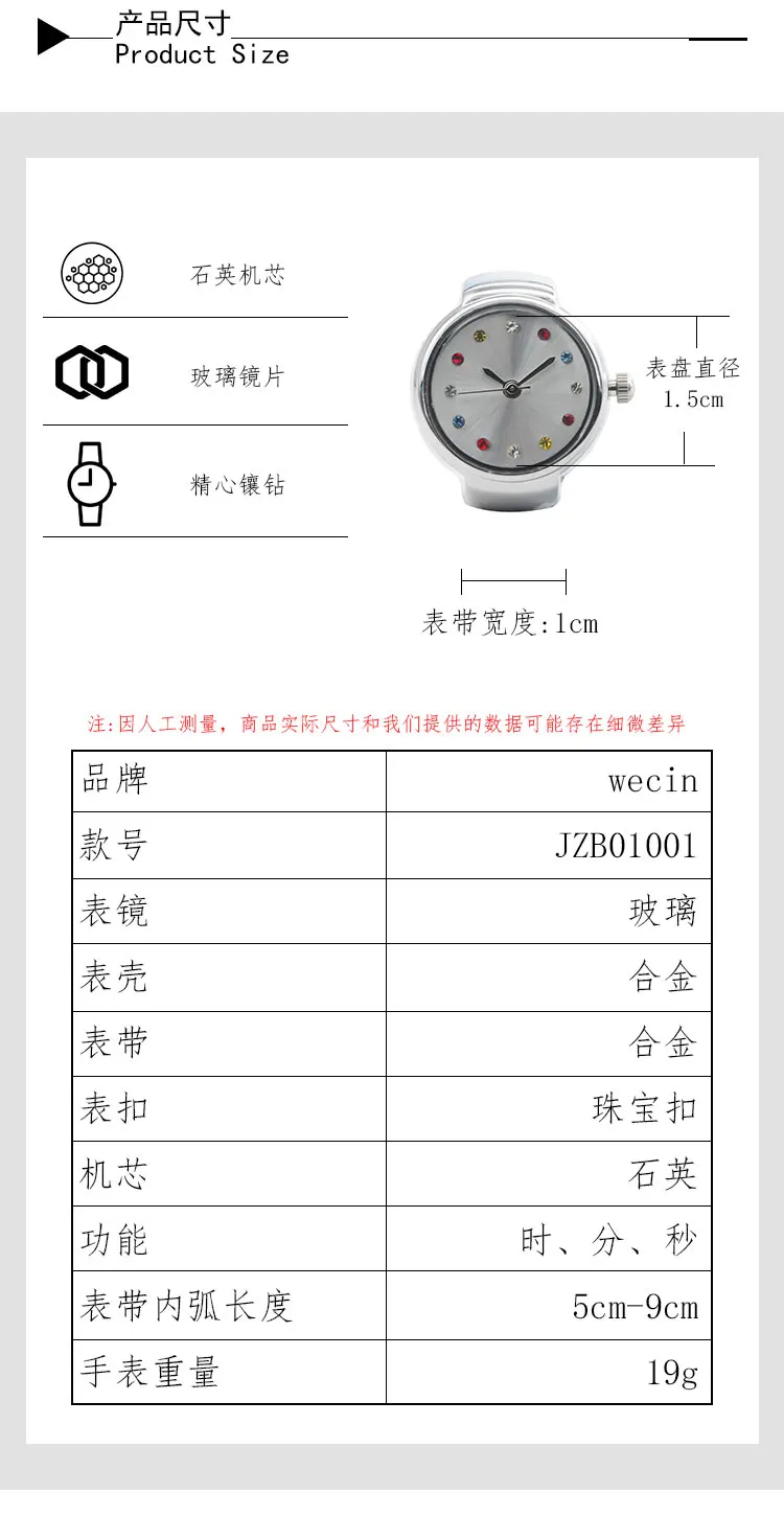 New Hot Sales Creative Diamond-Set Ring Watches With Alloy Cases, Finger Round Dials For Couples And Men