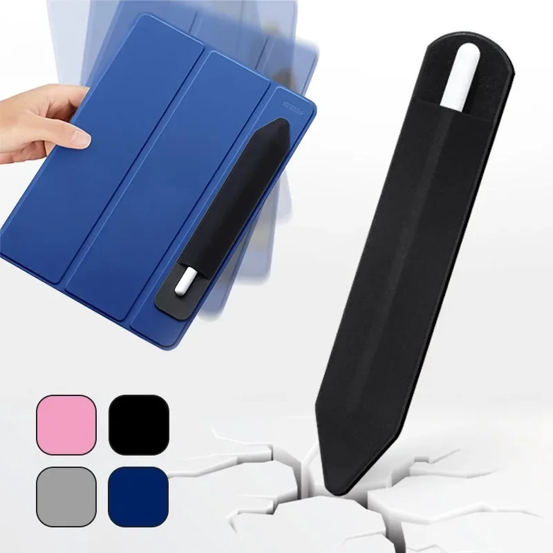 

Пенал клейкий для Apple Pencil 2 1, держатель для IPad, стилуса, планшета, Apple Pencil, держатель для стилуса, аксессуары для сенсорных ручек