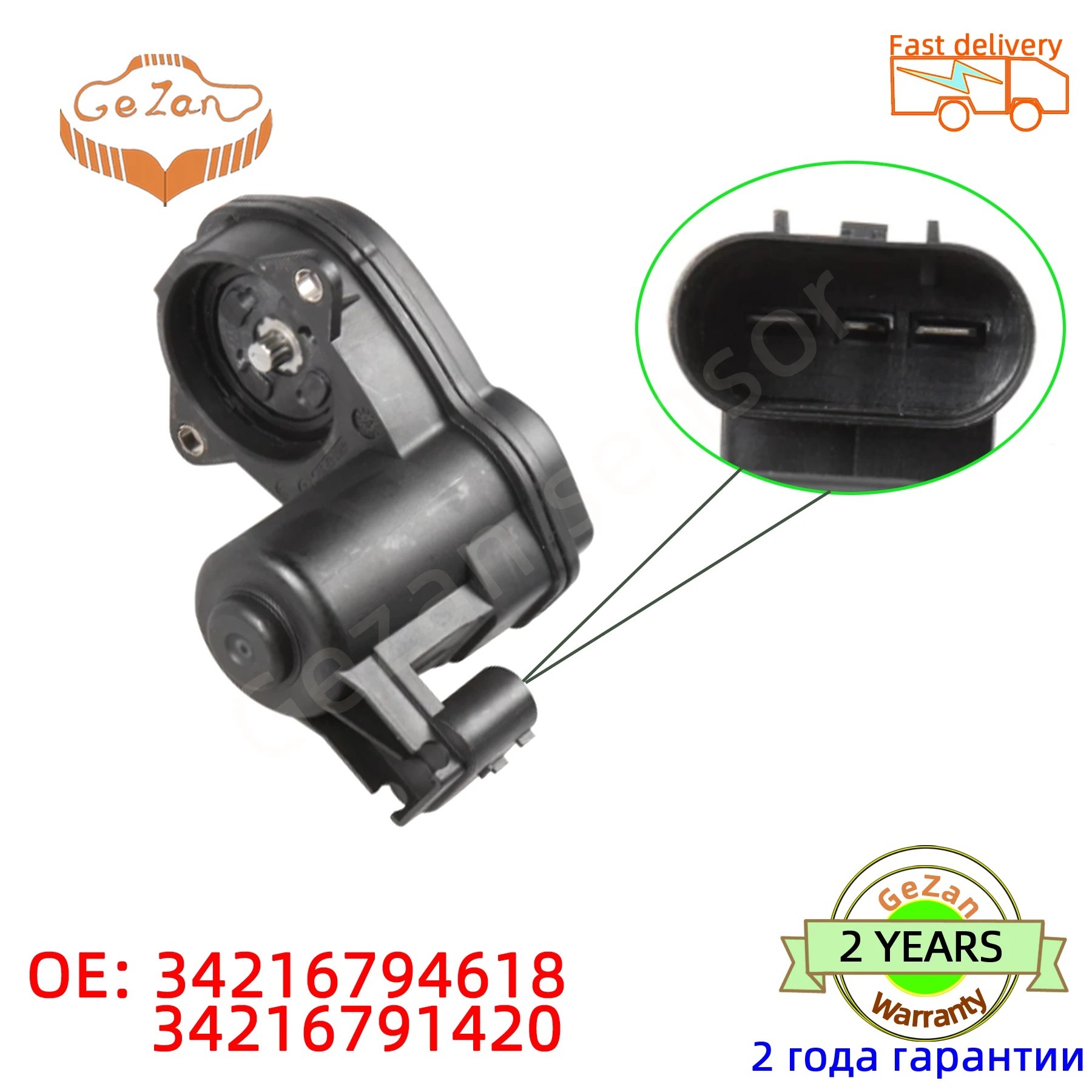 Actuador de freno de estacionamiento trasero para coche, accesorio profesional para BMW 528i, 535i, 640i, 650i, M5, X3, X4, Z4, F10, 34216794618, 34216791420