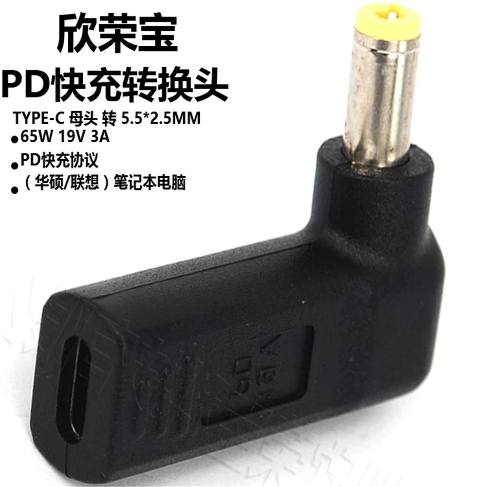 1 Laptop Power Adapter Connector Dc Plug USB Type C Female to Universal Male Jack Converter for Lenovo for Asus Notebook Charge