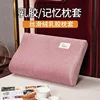 Cotton Pillowcase Memory Foam Orthopedic Latex Pillow Covers Sleeping Pillow Protector Pillowslip High-Grade Bedding Pure Color 5