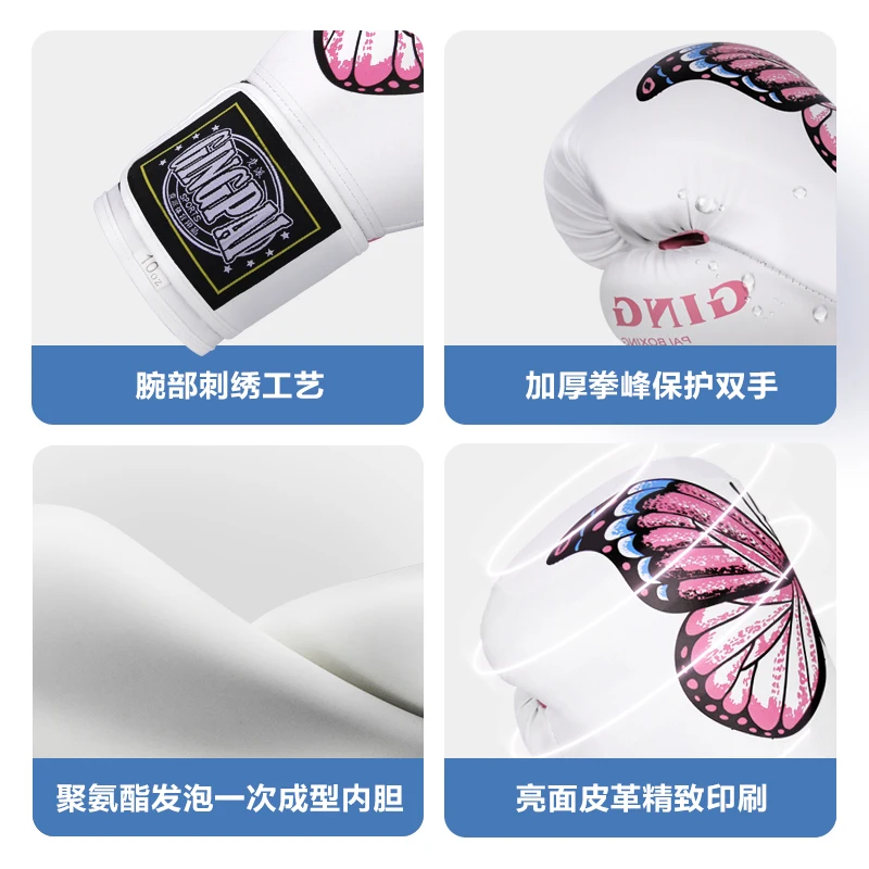 Buttefly Boxing Gloves for Kids Women Kickboxing Training Glove Pro Training Sparring Muay Thai MMA Heavy Bag Gloves 6-12oz