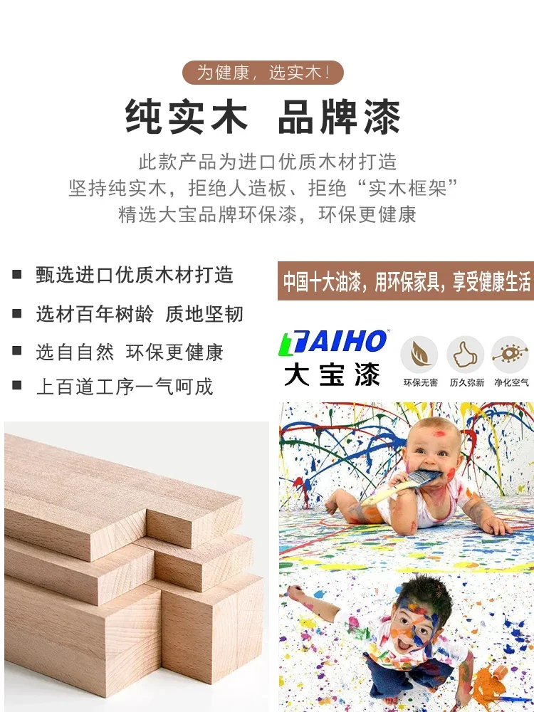 Рисунок 4 - Шкаф-книжка деревянный пылезащитный