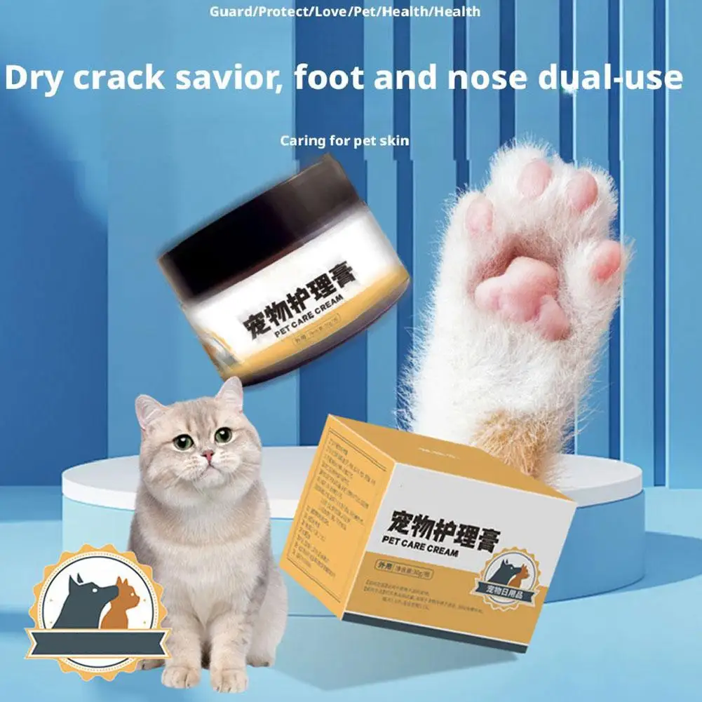 Pet Claw Balm For Dog Cat Nose Paw Moisturizer Cream Winter Anti Crack Dry Protector Cream Feet Repair Pet Supplies