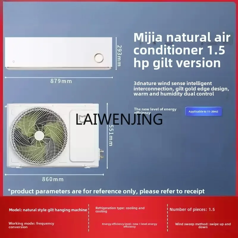 MJY frequency conversion new first-class cooling and heating wall-mounted natural wind gilt version air conditioner 2