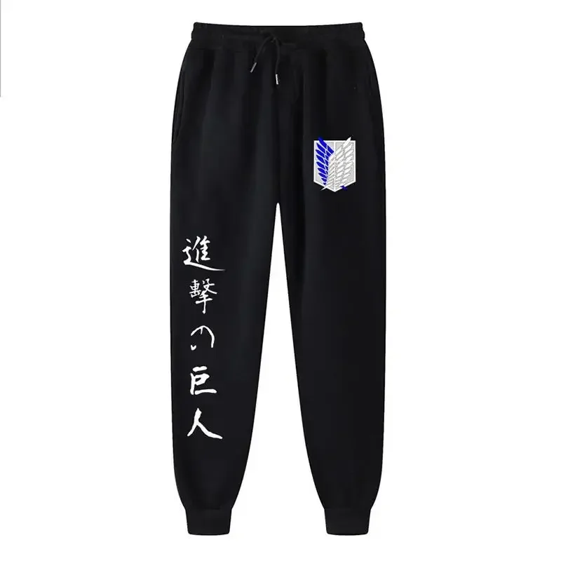 2024 Casual Anime Trousers Men's New Attack on Titan Printed Pants Spring and Autumn Loose Trendy Jogging Sweatpants S-3XL 4