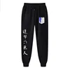 2024 Casual Anime Trousers Men's New Attack on Titan Printed Pants Spring and Autumn Loose Trendy Jogging Sweatpants S-3XL 4