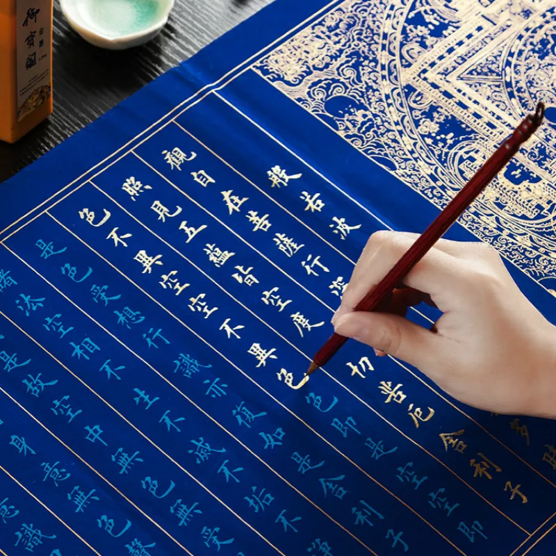 

Chinese Brush Copybooks Beginner Heart Sutra Small Regular Script Copybook Half Ripe Rice Paper Buddhist Scriptures Copybooks
