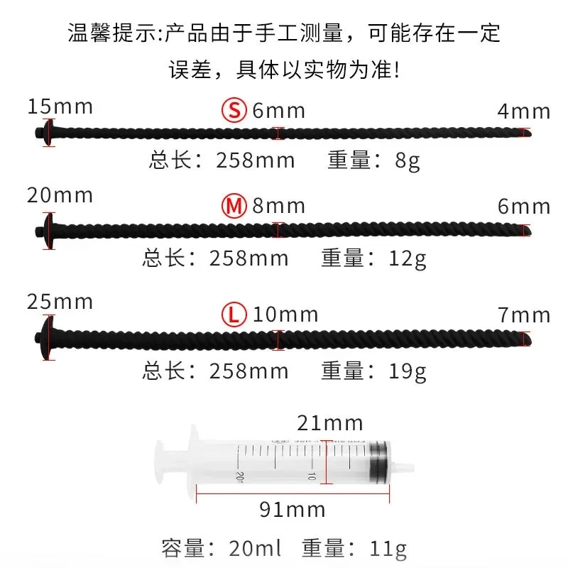 Spray/Washing With Syringe Long Silicone Urethral Sounding Catheters Dilator Male Threaded Penis Plug Uretal Horse Eye Sex Toys