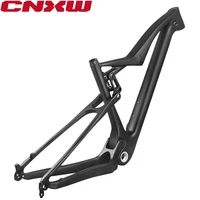 29er Carbon Full Suspension Mountain Bike Frame l 100mm 4