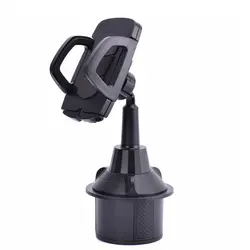 Universal Rotatable Car Cup Phone Holder Stand (Black)